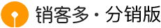 微信分銷系統
