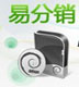 Hishop貨源代理分銷網店系統能給你帶來什么？