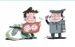 微信分銷系統合法嗎