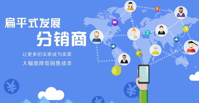 淺析微信分銷系統(tǒng)對傳統(tǒng)企業(yè)重要性