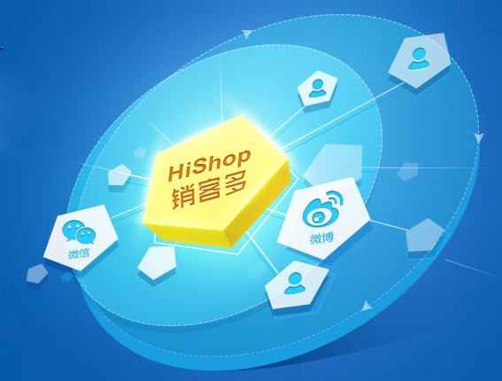 微信分銷系統(tǒng)哪家好更靠譜更可信