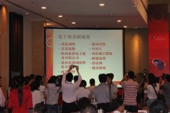 <font color='#FF0000'>Hishop榮獲國家級電子商務服務新銳獎</font>