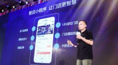 想要小程序排名靠前，怎樣做更快速？