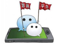 小程序最全流量入口薈萃