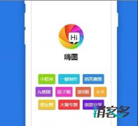 微信小程序每天100個(gè)直播答題讓你賺錢嗨不停！