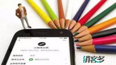 社交電商怎么玩？小程序的作用有多大？