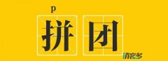 小程序再添新“入口”，小程序已開啟雜志！